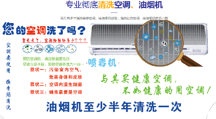 青浦空调维修售后服务中心电话在哪里找